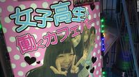 Lolicon: Saat Pria Berfantasi tentang Gadis di Bawah Umur