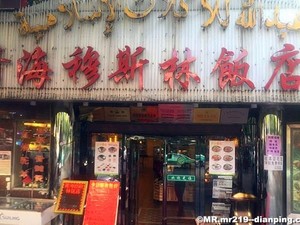 Ke Guangzhou? Jangan Lupa Makan Enak di 4 Restoran Halal Ini