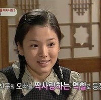 Selamat ulang tahun ke-37, Song Hye Kyo! Aktris Korea Selatan ini dikenal dengan kecantikannya dan wajahnya yang awet muda. Bahkan dari 20 tahun silam, tak banyak perubahan dari wajahnya. Inilah penampilan Song Hye Kyo di awal kariernya pada 1998. Saat itu usianya masih 17 tahun. Foto: istimewa