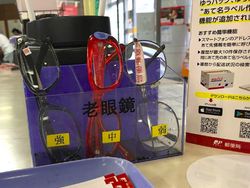 Kumpulan Foto Ini Tampilkan Unik dan Ramahnya Jepang