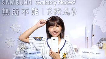 Tak hanya bodi Galaxy Note 9 yang diwarnai putih. Foto: Samsung