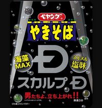 Unik! Produk Sampo Ini Punya Aroma Mie Goreng Jepang yang Lezat 