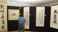 Sejumlah warga menghadiri Pameran Kaligrafi dan Budaya di Nelayan International Exhibition Hall untuk menikmati sajian kaligrafi menarik. Pameran kaligrafi berskala internasional ini merupakan gelaran tahunan yang sudah berjalan 34 tahun. Foto: dok. Panitia