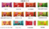 Ulang Tahun ke 45, Nestle Jepang Hadirkan 35 Rasa Kit Kat Terenak 