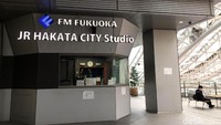Jika di Indonesia sebuah stasiun kereta hanya diisi oleh gedung stasiun dan peron tempat menunggu kereta, maka di Hakata City sama sekali berbeda.