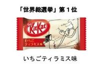 Ulang Tahun ke 45, Nestle Jepang Hadirkan 35 Rasa Kit Kat Terenak 