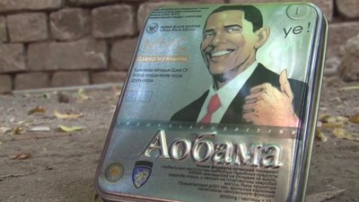 Deretan Obat Kuat Ilegal Menggelitik: Dari Cap Obama Hingga Anaconda