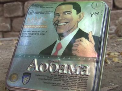 Deretan Obat Kuat Ilegal Menggelitik: Dari Cap Obama Hingga Anaconda