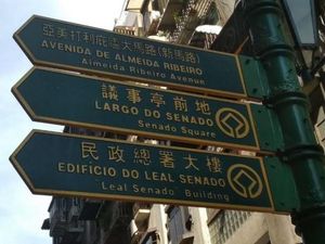 Liburan ke Macau, Kunjungi Aneka Tempat Ini
