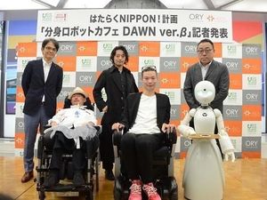 Hebat! Pelayan Robot di Kafe Ini Dikendalikan oleh Para Difabel