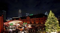 Prefektur Kanagawa di Jepang menawarkan berbagai atraksi seru menjelang Natal dan Tahun Baru. Traveler bisa ke Hakkejima Sea Paradise (Kanagawa Tourism)