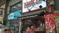 Potret Menara TV Nagoya. Bekerja part time dilakukannya dari pukul 04.00 hingga 22.00 dengan penghasilan sebulan 150 ribu Yen. (Anita Aulia Putri/Istimewa)