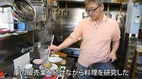 Keren! Dulunya Diler Mobil Bekas, Restoran Ramen Ini Raih Bintang Michelin