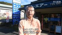 Keren! Dulunya Diler Mobil Bekas, Restoran Ramen Ini Raih Bintang Michelin