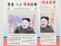 Masker Wajah Kim Jong Un Picu Kontroversi di Korea Selatan Masker Wajah Kim Jong Un Picu Kontroversi di Korea Selatan