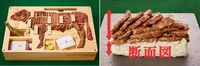 Bento Isi Wagyu Seharga Rp 37 Juta Kini Masuk dalam Guinness World Record 