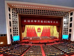 Dedengkot Teknologi China Jack Ma dan Pony Ma Jumpa, Ada Apa?