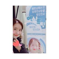 Syuting Film 'Exit', YoonA SNSD Dapat Kiriman Dua Food Truck