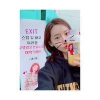 Syuting Film 'Exit', YoonA SNSD Dapat Kiriman Dua Food Truck