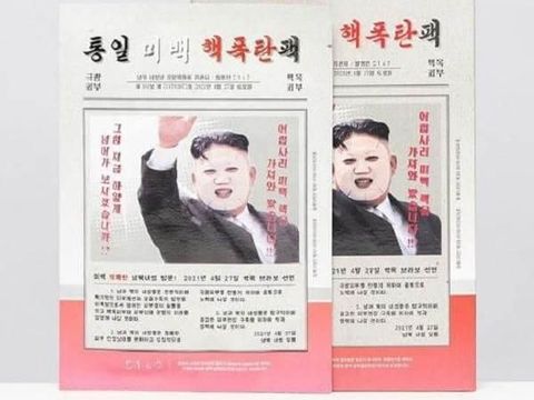 Unik Tapi Jadi Kontroversi Ada Masker Wajah Nuklir Kim Jong Un