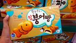 9 Snack Ini Bisa Jadi Oleh-oleh Saat Kamu Travelling ke Korea