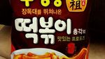 9 Snack Ini Bisa Jadi Oleh-oleh Saat Kamu Travelling ke Korea