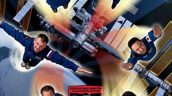 Foto: NASA