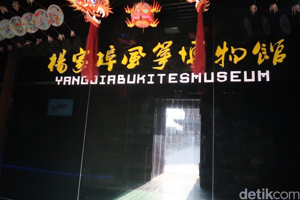 Desa Wisata Yangjiabu juga memiliki ruangan koleksi layang-layang untuk para turis, Yangjiabu Kite Museum. (Bonauli/detikTravel) 