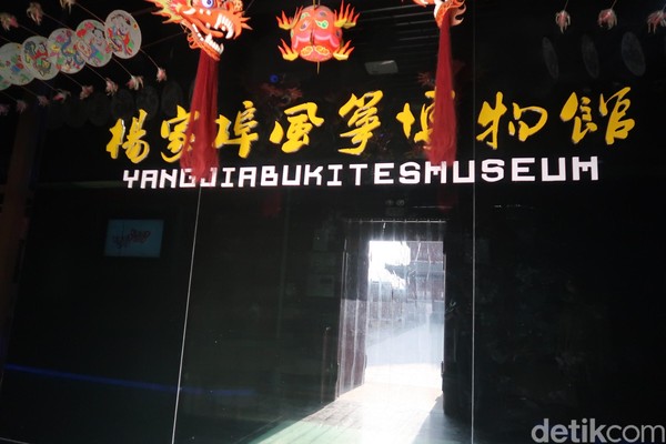 Desa Wisata Yangjiabu juga memiliki ruangan koleksi layang-layang untuk para turis, Yangjiabu Kite Museum. (Bonauli/detikTravel)Â Desa Wisata Yangjiabu juga memiliki ruangan koleksi layang-layang untuk para turis, Yangjiabu Kite Museum. (Bonauli/detikTravel)Â