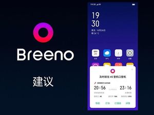 Breeno, Asisten Jagoan Oppo untuk Saingan dengan Siri cs