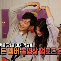 Kabar ini cukup mengejutkan, terutama bagi penggemar variety show kondang yang dipandu Lee Jae Sook tersebut. Pasalnya dalam acara Running Man, Kwang Soo dan Sun Bin memang pernah menunjukkan ketertarikan satu sama lain. Foto: Instagram @sunbin_eyesmag