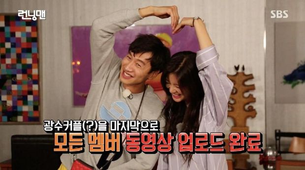 lee sun bin