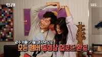 Bagaimana, cocok kan guys? Dok. Running Man