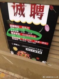 Wah, Restoran Hotpot Ini Cari Pelayan Lulusan 'Ivy League' China