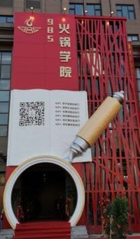 Wah, Restoran Hotpot Ini Cari Pelayan Lulusan 'Ivy League' China