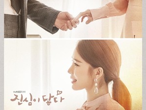 7 Drama Korea Paling Ditunggu di Tahun 2019