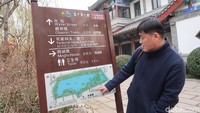 Danau Daming sendiri menjadi yang paling luas di Kota Jinan. Luas keseluruhan kawasan adalah 86 hektare. Tempat ini dibuka untuk umum dan gratis. Tak perlu khawatir nyasar karena ada denah. (Bonauli/detikTravel)