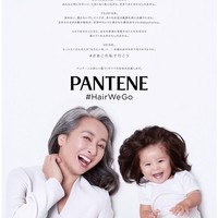 Chanco berpose bersama artis Jepang Sato Kondo, yang juga banyak diidolakan karena rambut berubannya. Menurut kami rambut Chanco yang indah memiliki kekuatan untuk membuat orang lain merasa positif, kata Yoshiaki Okura, P&G Japan Hair Care Associate Brand Director kepada People. Foto: Instagram @babychanco