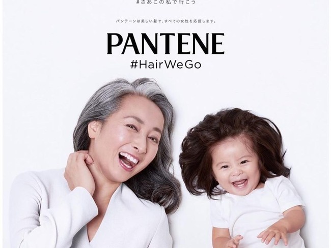 Chanco berpose bersama artis Jepang Sato Kondo, yang juga banyak diidolakan karena rambut berubannya. Menurut kami rambut Chanco yang indah memiliki kekuatan untuk membuat orang lain merasa positif, kata Yoshiaki Okura, P&G Japan Hair Care Associate Brand Director kepada People. Foto: Instagram @babychanco