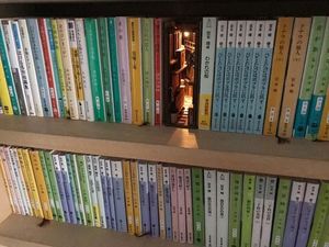 Buku Riyadhus Shalihin, Tamannya Orang-orang Shalih
