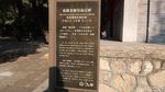 Foto: Patung Bi Xi Pembawa Kekayaan di China