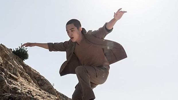 Swing Kids