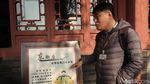 Foto: Kediaman Raja di Kelenteng Tertua China