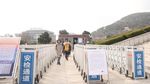 Foto: Gerbang Surga di China