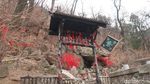 Foto: Libur Imlek di China, Ada Tempat Berdoa Awet Jodoh