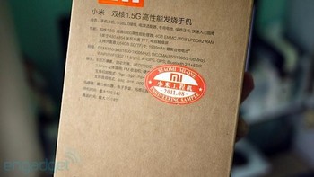 Penampakan bagian belakang kemasan Xiaomi Mi1. Foto: Engadget