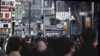 Pada waktu itu, Seoul belumlah tujuan wisata populer. Sekarang banyak sekali turis ke sana. Foto: Vintages