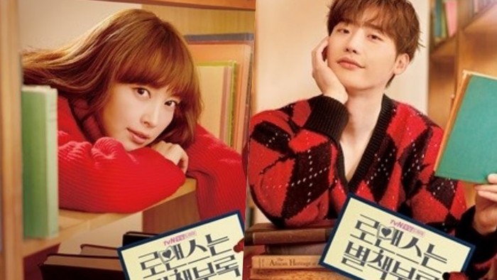 3 Alasan Kamu Harus Nonton Romance is a Bonus Book, Drama 