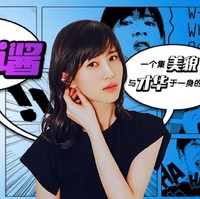 Inilah Papi Jiang, vlogger populer di China, yang dari satu slot iklan di videonya bisa mendapatkan 22 juta Yuan atau sekitar Rp 46 miliar. Foto: Instagram, Facebook