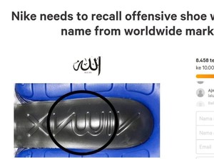 Puluhan Ribu Orang Desak Nike Tarik Sepatu Berlafadz Allah